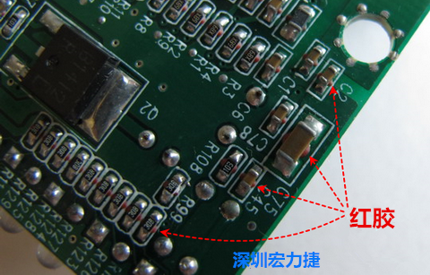 何謂SMT「紅膠」制程？什么時候該用紅膠呢？有何限制呢？
