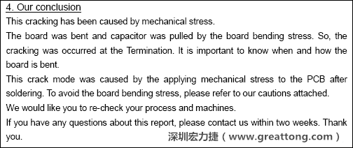 電容廠商的分析報告結(jié)論，雖然廠商的結(jié)論不一定最正確，但照片不會騙人。