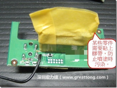 防潮絕緣抗腐蝕漆－電路板表氣被覆/涂布(Conformal coating)。也可以使用不殘膠的貼紙黏貼于一些不可以噴涂到的零件。 
