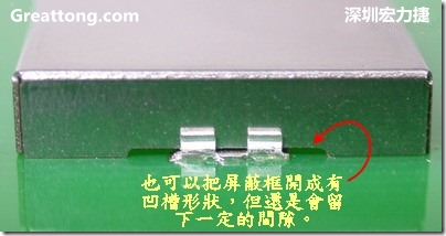 也可以考慮特別將屏蔽罩(SMT shielding clip)設(shè)計(jì)成有凹槽形狀來(lái)避開屏蔽夾的地方，不過圖中的凹槽寬度與深度都有待改進(jìn)就是了。