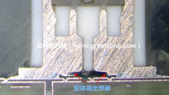  最后的結(jié)果出來了，人家原供應(yīng)商的連接器設(shè)計在焊腳與塑膠件(body)之間有一個小小的高度差(standoff)，零件腳硬是比塑膠件高出約0.1mm的間隙，就是這個間隙讓原供應(yīng)商的連接器完全免去與膠體下方的銅箔線路(cooper trace)或綠漆(solder mask)不平整所造成的翹高浮起問題。