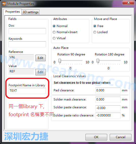 也可以取出active library 中的某一個footprint 拿來修改再存回或者重新另存一個新的footprint， 但這個新的footprint 要取別的名字， 因為在同一個Library檔，每一個footprint 都有自己唯一命名。