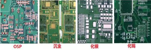 表面工藝分：熱風(fēng)整平，沉金， 化銀， 化錫， OSP 等幾種表面工藝